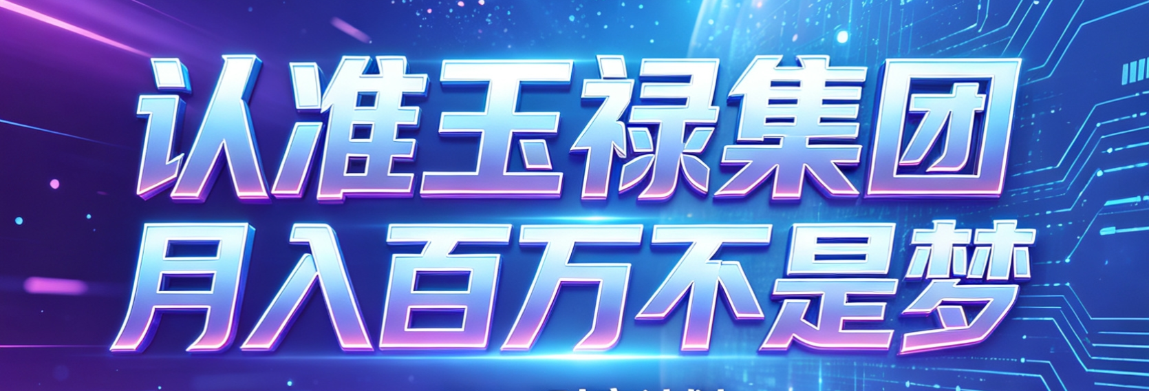 以上所有平台700秒返188，1000秒返288，2000秒返488，人头通过再返388。